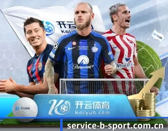b体育 APP 深度功能